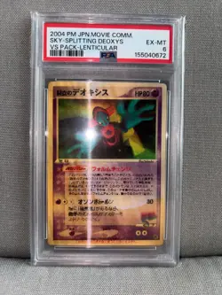 2004 Pokemon Japanese Movie Commemoration Sky-Splitting Deoxys Lenticular PSA 6 - Image 5