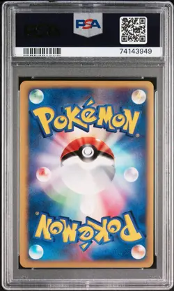 2001 POKEMON JAPANESE VS RAINBOW ENERGY-HOLO PSA 10 - Image 2