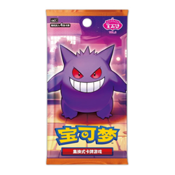 Pokemon TCG Simplified Chinese Gem Pack Volume 3 (CBB3C) Booster Pack- Sealed - Image 1