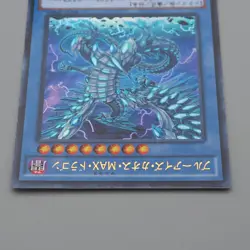 Yu-Gi-Oh Blue-Eyes Chaos MAX Dragon MVP1-JP004 KC Rare Promo NM-EX Japanese q595 - Image 3