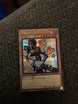 YuGiOh Dark Magician - Secret Rare LPST-JP001 NM - Image 1