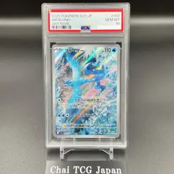 PSA 10 Articuno AR 102/100 sv9 Battle Partners Pokemon Card 2025 Japanese - Image 1