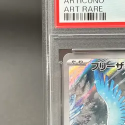 PSA 10 Articuno AR 102/100 sv9 Battle Partners Pokemon Card 2025 Japanese - Image 2