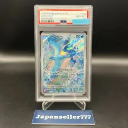PSA 10 Articuno AR 102/100 sv9 Battle Partners Pokemon Card 2025 Japanese - Image 1