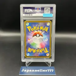 PSA 10 Articuno AR 102/100 sv9 Battle Partners Pokemon Card 2025 Japanese - Image 3