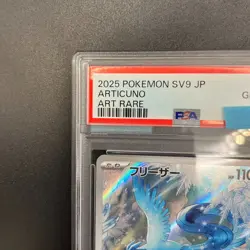 PSA 10 Articuno AR 102/100 sv9 Battle Partners Pokemon Card 2025 Japanese - Image 4