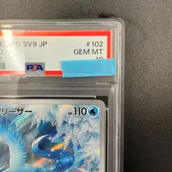 PSA 10 Articuno AR 102/100 sv9 Battle Partners Pokemon Card 2025 Japanese - Image 5