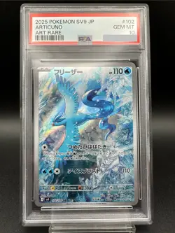 PSA 10 Articuno AR 102/100 sv9 Battle Partners Pokemon Card 2025 Japanese - Image 1