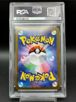 PSA 10 Articuno AR 102/100 sv9 Battle Partners Pokemon Card 2025 Japanese - Image 2