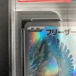 PSA 10 Articuno AR 102/100 sv9 Battle Partners Pokemon Card 2025 Japanese - Image 4