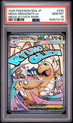 2025 POKEMON JAPANESE M2A-MEGA DREAM EX #232 MEGA DRAGONITE EX PSA 10 - Image 1