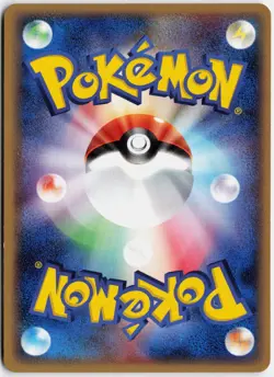 Horsea (Delta Species) 006/052 2006 Japanese Pokemon TCG LP - Image 2