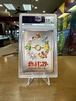 1998 Pokemon Japanese Vending Machine Series 3 PSA 9 147191785 - Image 2