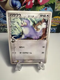 Seel (Delta Species) 047/068 1st Ed 2006 Japanese Pokemon TCG Played - Image 1