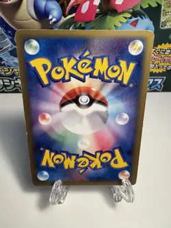 Seel (Delta Species) 047/068 1st Ed 2006 Japanese Pokemon TCG Played - Image 2