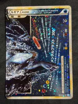 Lugia Legend L1 030/070 2009 Soul Silver Pokemon Card Japanese Nintendo - Image 1