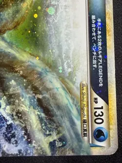 Lugia Legend L1 029/070 2009 Soul Silver Pokemon Card Japanese Nintendo - Image 3