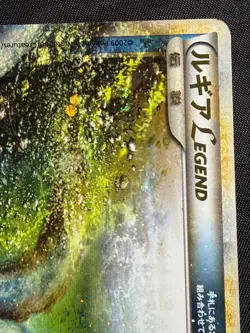 Lugia Legend L1 029/070 2009 Soul Silver Pokemon Card Japanese Nintendo - Image 4
