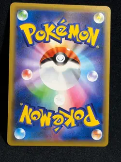 Dragonite 068/094 R 2019 sm11 Pokemon Card Japanese Nintendo - Image 3