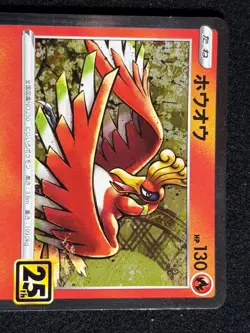 Ho-Oh 004/028 Promo 25th Anniversary Collection Pokemon Japanese - Image 4