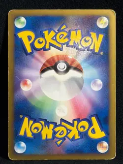 Arceus 021/022 2009 Pokemon Japanese Promo Movie LP - Image 2