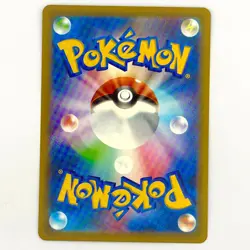 Ethan's Ho-Oh ex RR 021/193 M2a MEGA Dream ex Pokemon Card Japanese MEGA - Image 2