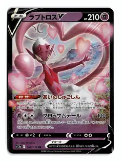 POKEMON JAPANESE ENAMORUS V 068/172 DOUBLE RARE VSTAR UNIVERSE NEAR MINT - Image 1