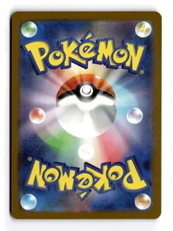 POKEMON JAPANESE KRICKETUNE 174/172 ART RARE VSTAR UNIVERSE HOLO NEAR MINT - Image 2