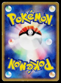 Phanpy 031/055 Common Expansion Pack Pokemon Japanese Heavily Played - Image 2