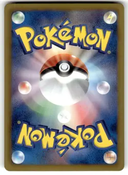 Lapras 013/076 Common Megalo Cannon Pokemon Japanese MP - Image 2