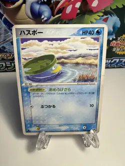 Lotad 018/053 Miracle of the Desert Japanese Pokemon Card TCG US SELLER - Image 1