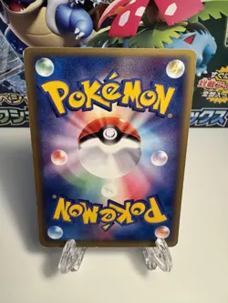 Lotad 018/053 Miracle of the Desert Japanese Pokemon Card TCG US SELLER - Image 2
