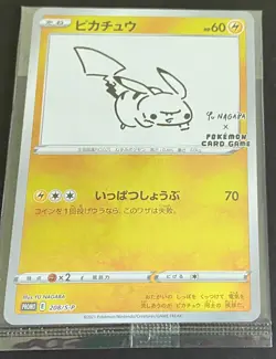 Pikachu - 208/S-P - YU NAGABA Promo - Reverse Holo - Sealed - Pokemon - Image 1