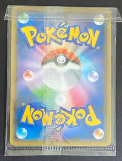 Pikachu - 208/S-P - YU NAGABA Promo - Reverse Holo - Sealed - Pokemon - Image 2