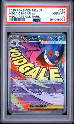 2025 POKEMON JAPANESE M2A-MEGA DREAM EX MEGA ATTACK RARE MEGA GENGAR EX PSA 10 - Image 1