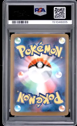 2025 POKEMON JAPANESE M2A-MEGA DREAM EX MEGA ATTACK RARE MEGA GENGAR EX PSA 10 - Image 2
