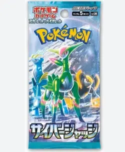 Japanese Cyber Judge Booster Pack SV5M - Pokemon Factory Sealed - US SELLER! - Image 1