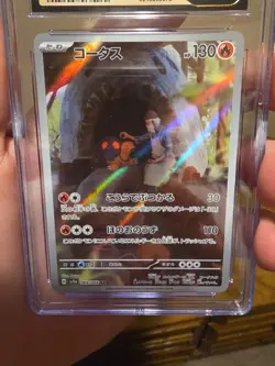 Pristine 10 💎 Torkoal AR 069/066 Crimson Haze SV5a Pokemon Card Japanese - Image 3