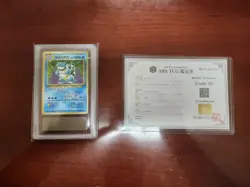 ARS 10 Blastoise 1996 JAPANESE Holo PSA 10 WOTC Pokemon Card Gem Mint - Image 1