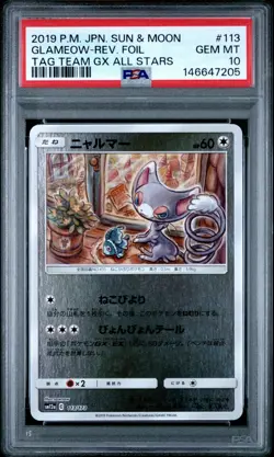 PSA 10 Glameow Reverse Holo NM Tag All Stars SM12a 113/173 Japanese Pokemon - Image 1