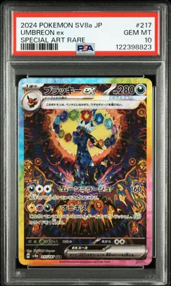 2024 POKEMON JAPANESE SV8A-TERASTAL FEST EX SPECIAL ART RARE UMBREON EX PSA 10 - Image 1