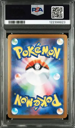2024 POKEMON JAPANESE SV8A-TERASTAL FEST EX SPECIAL ART RARE UMBREON EX PSA 10 - Image 2