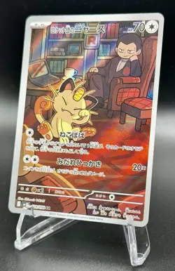 Team Rocket’s Meowth AR 109/098 SV10 Glory of Team Rocket Pokemon Japanese NM - Image 2