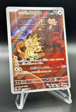 Team Rocket’s Meowth AR 109/098 SV10 Glory of Team Rocket Pokemon Japanese NM - Image 3