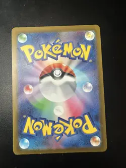 Snorlax 181/165 Sv2a: Pokemon Card 151 Holo (Japanese) - Image 2
