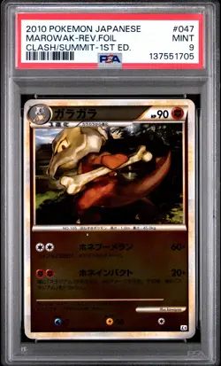 2010 POKEMON JPN CLASH AT THE SUMMIT 1ST ED #047 MAROWAK-REVERSE FOIL PSA 9 - Image 1