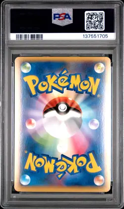 2010 POKEMON JPN CLASH AT THE SUMMIT 1ST ED #047 MAROWAK-REVERSE FOIL PSA 9 - Image 2