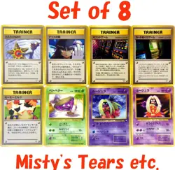 Banned ART Japan Pokemon Card Game Misty's Tears Sabrina's Gaze Slot Grimer Moo - Image 1