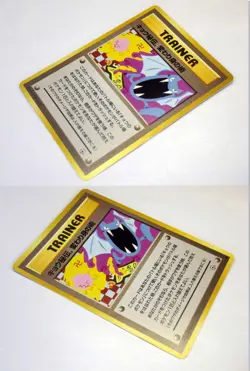 Banned ART Japan Pokemon Card Game Misty's Tears Koga's Ninja Magmortar Slot Moo - Image 3