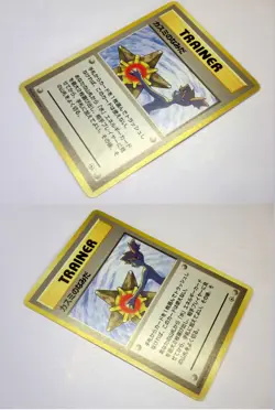 Banned ART Japan Pokemon Card Game Misty's Tears Koga's Ninja Magmortar Slot Moo - Image 5